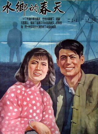 齊衡