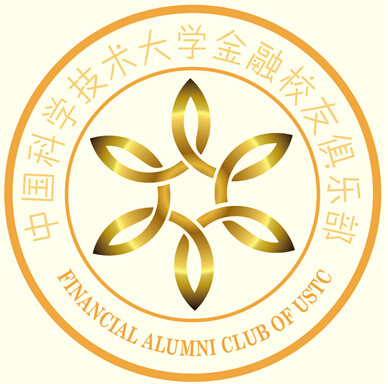 中國科學技術大學金融校友俱樂部