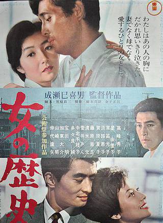 高峰秀子 高峰秀子