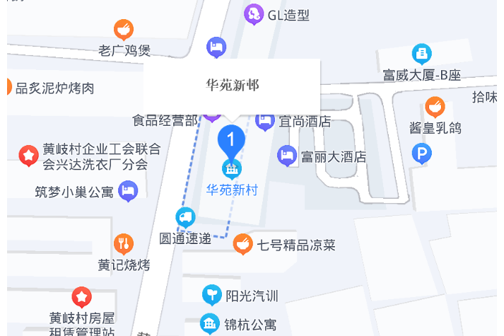 華苑新邨 華苑新邨