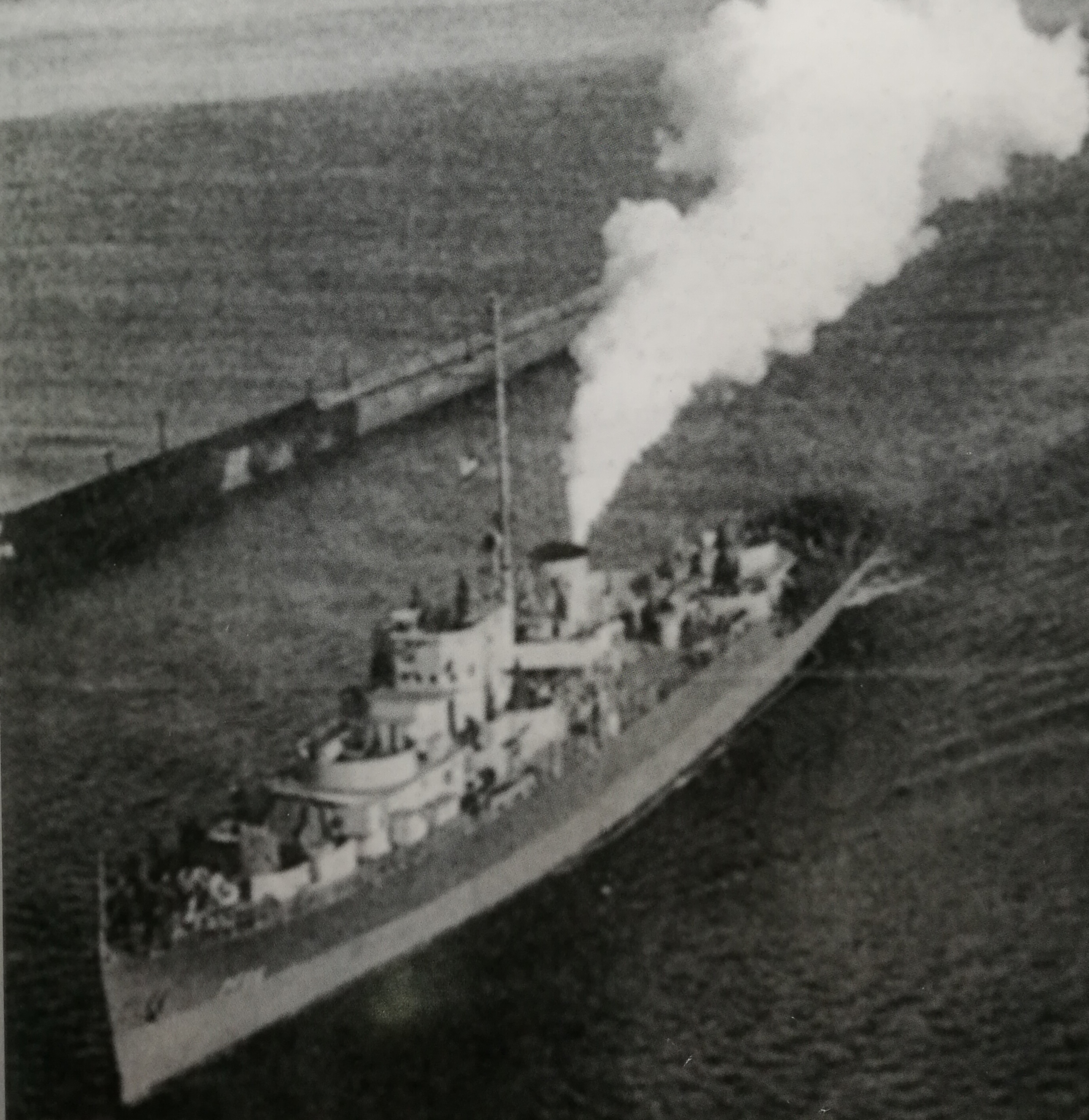 松號，前身是美國海軍護衛艦“夏洛斯特維爾”號