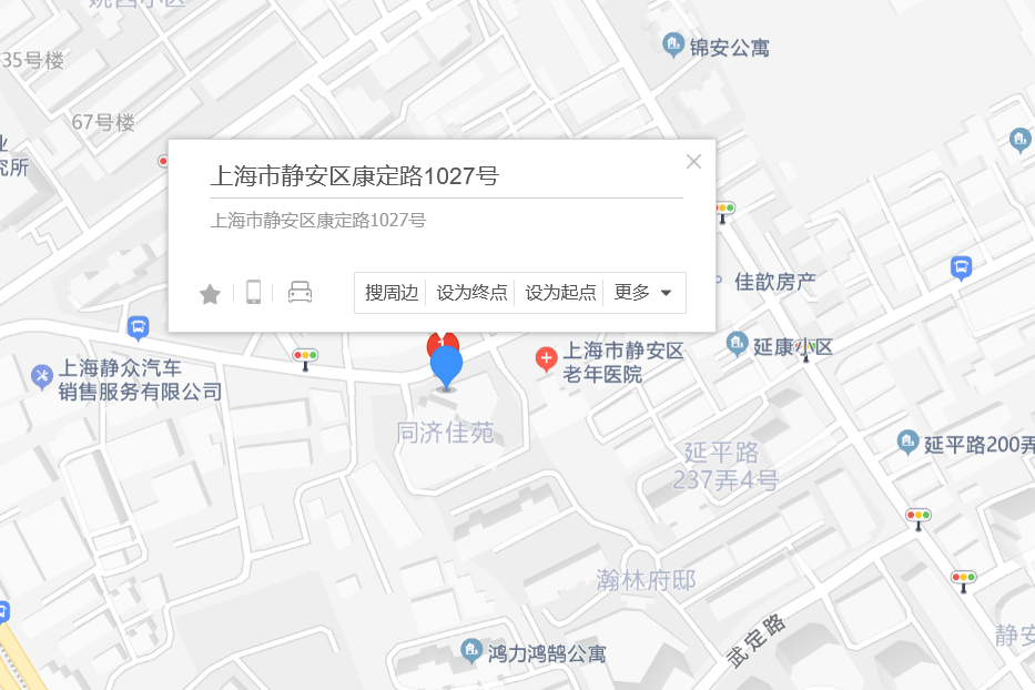 康定路1027號 康定路1027號