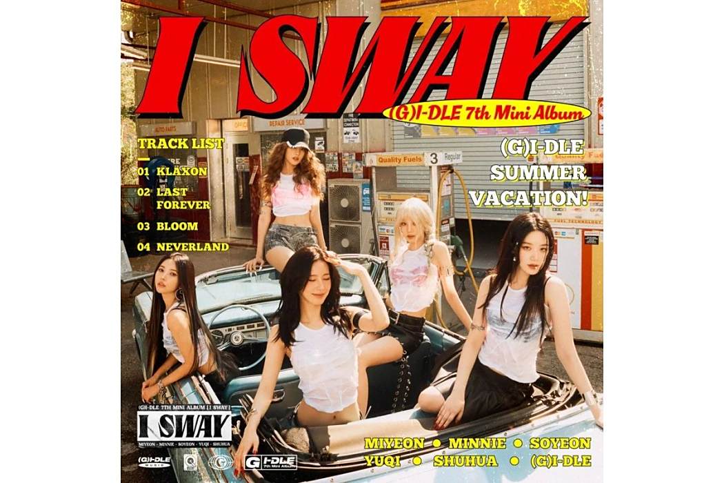 I SWAY I SWAY