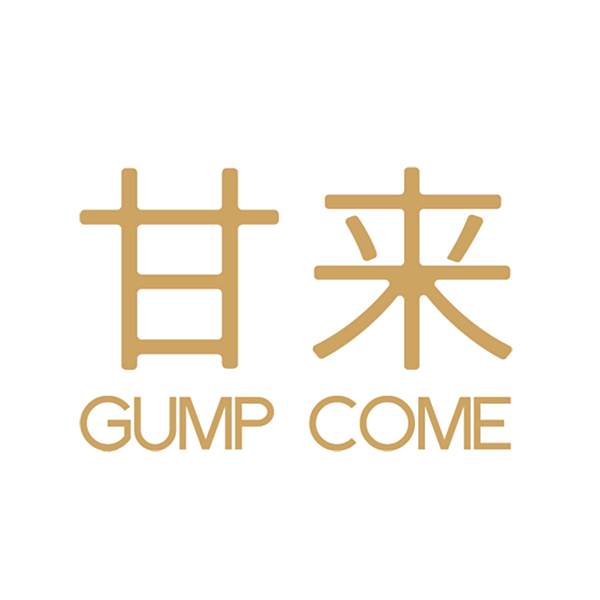 甘來(甘來科技) 甘來(甘來科技)