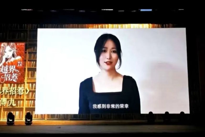傅九 傅九