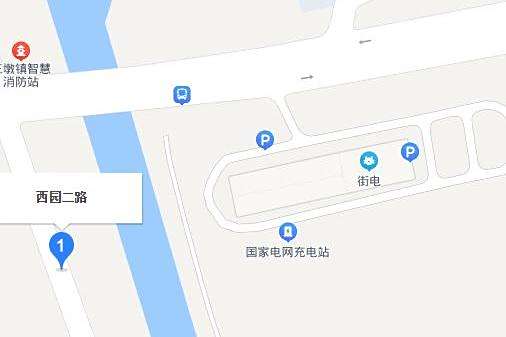 西園二路