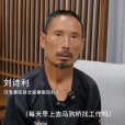 劉詩利 劉詩利
