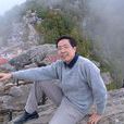 李建東(碩士生導師) 李建東(碩士生導師)