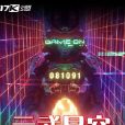 元武星空 元武星空