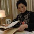 劉瑞蓮(安徽省碭山縣葛集鎮人大主席) 劉瑞蓮(安徽省碭山縣葛集鎮人大主席)