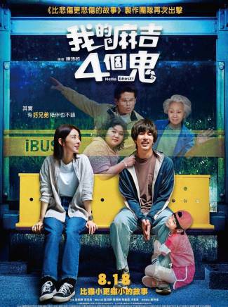 白靜宜(演員)