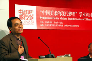 清華大學美術學院教授陳瑞林