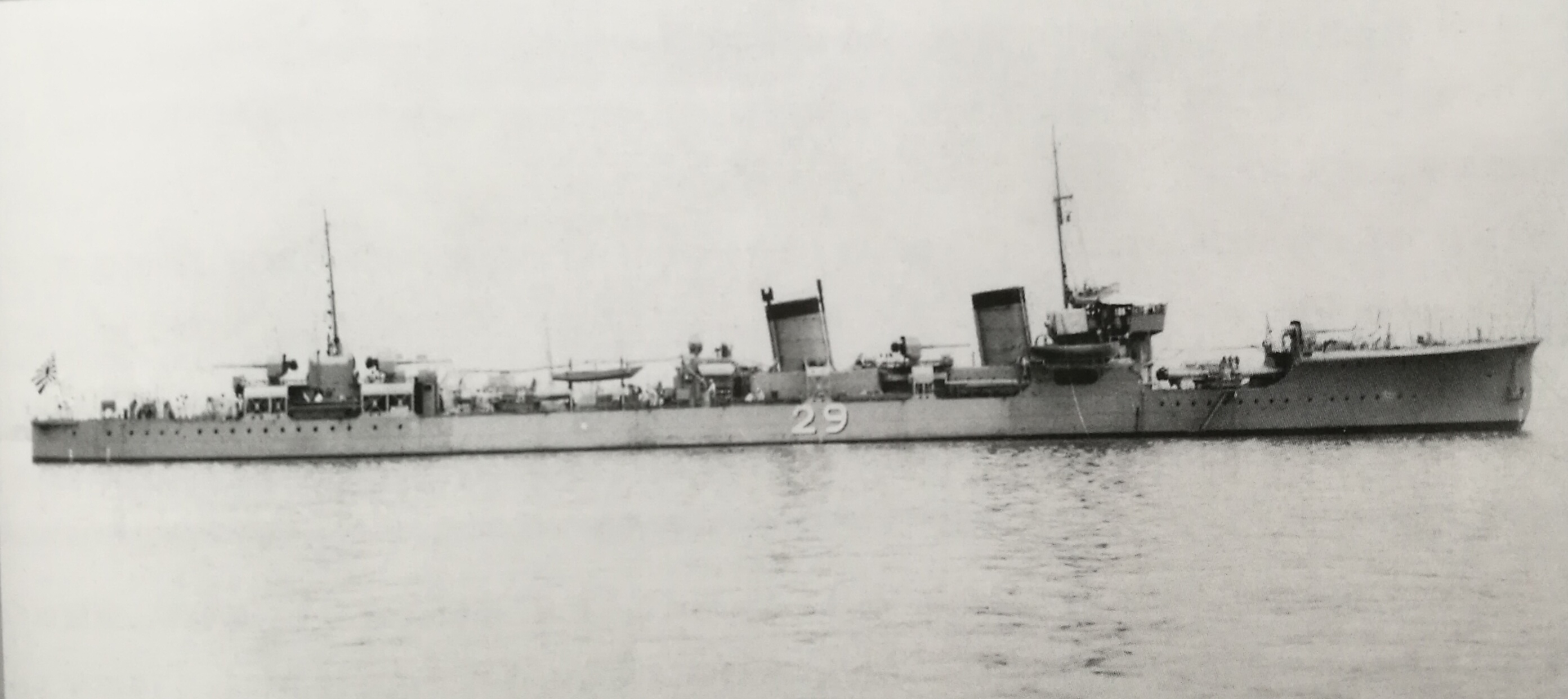 文月，當時稱為第二十九號驅逐艦