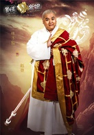 劉海戲金蟾(2013年穆婷婷主演電視劇)