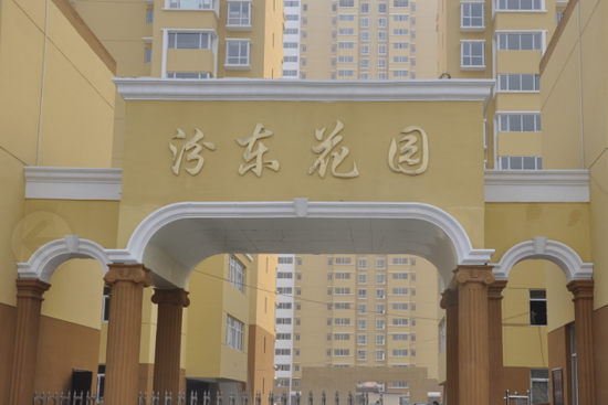 汾東花園 汾東花園