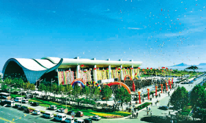 連雲港國際展覽中心