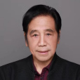 吳濟民(中國美術家協會會員) 吳濟民(中國美術家協會會員)