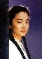 暗戀桃花源(1992年林青霞主演電影)