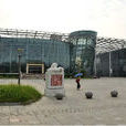 安慶黃梅戲藝術中心