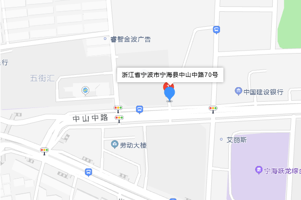 中山中路70號 中山中路70號