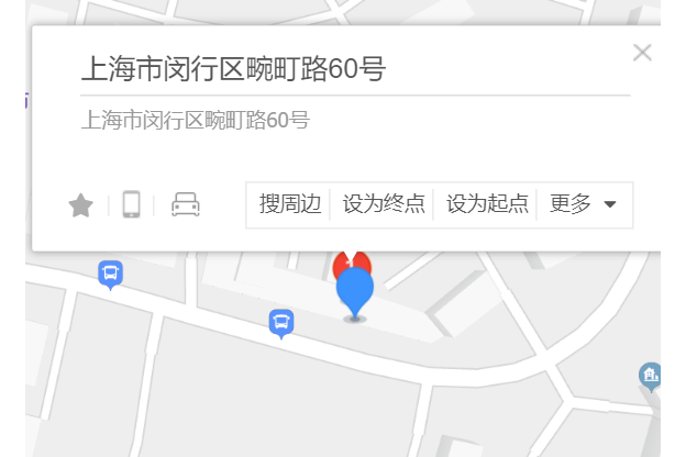 畹町路60號 畹町路60號