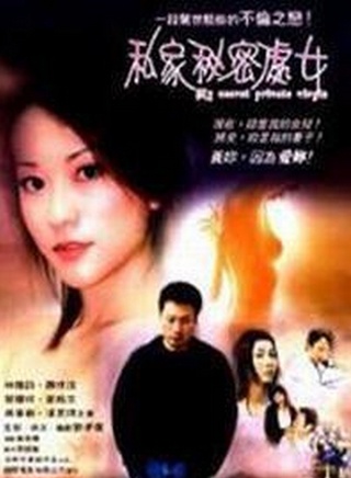 吳華新(中國香港男演員)