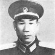 王道全(中國人民解放軍廣州軍區司令部副參少將) 王道全(中國人民解放軍廣州軍區司令部副參少將)