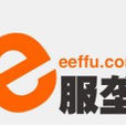 e服壟服裝網 e服壟服裝網