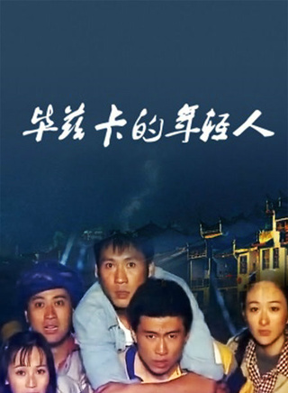 郭大群 郭大群