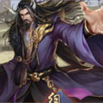 柴玉關 柴玉關