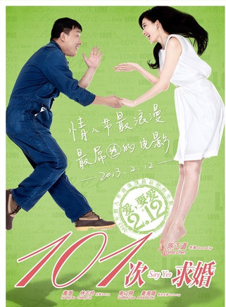 黃渤 黃渤
