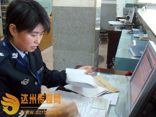黃明霞(達州市公安局交警支隊車管科副科長) 黃明霞(達州市公安局交警支隊車管科副科長)