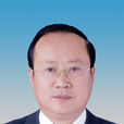 趙學忠(張掖市委常委、市委政法委書記) 趙學忠(張掖市委常委、市委政法委書記)