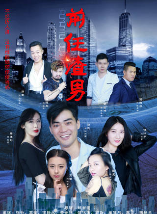 譚沐子 譚沐子