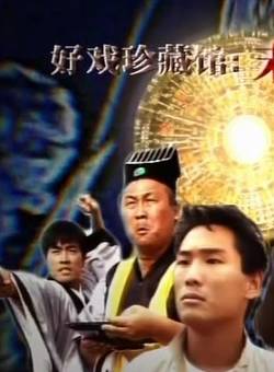 駱應鈞(駱應均) 駱應鈞(駱應均)