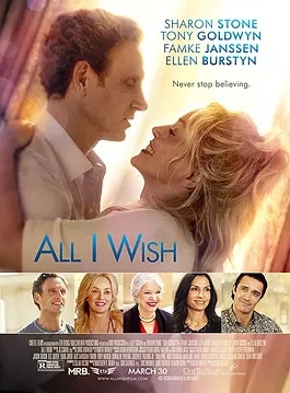 艾倫·波斯蒂恩 艾倫·波斯蒂恩