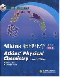 Atkins物理化學第7版影印版