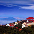 大曆山 大曆山