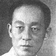 王天鳴
