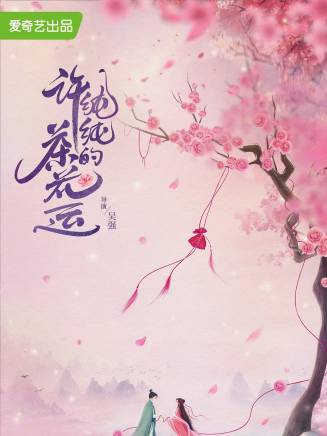 潘非佯