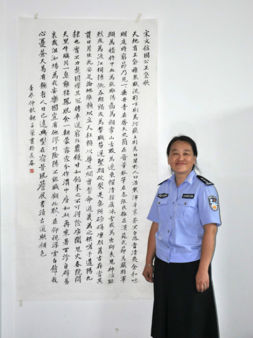 魏子榮
