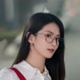 陳玥(電視劇《問心》中的女配角)