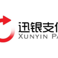 迅銀支付 迅銀支付