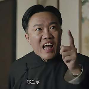 劉貴珩 劉貴珩