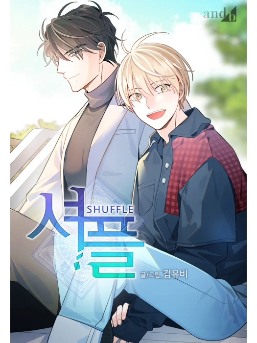 換位關係 換位關係