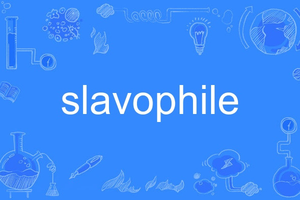 slavophile slavophile