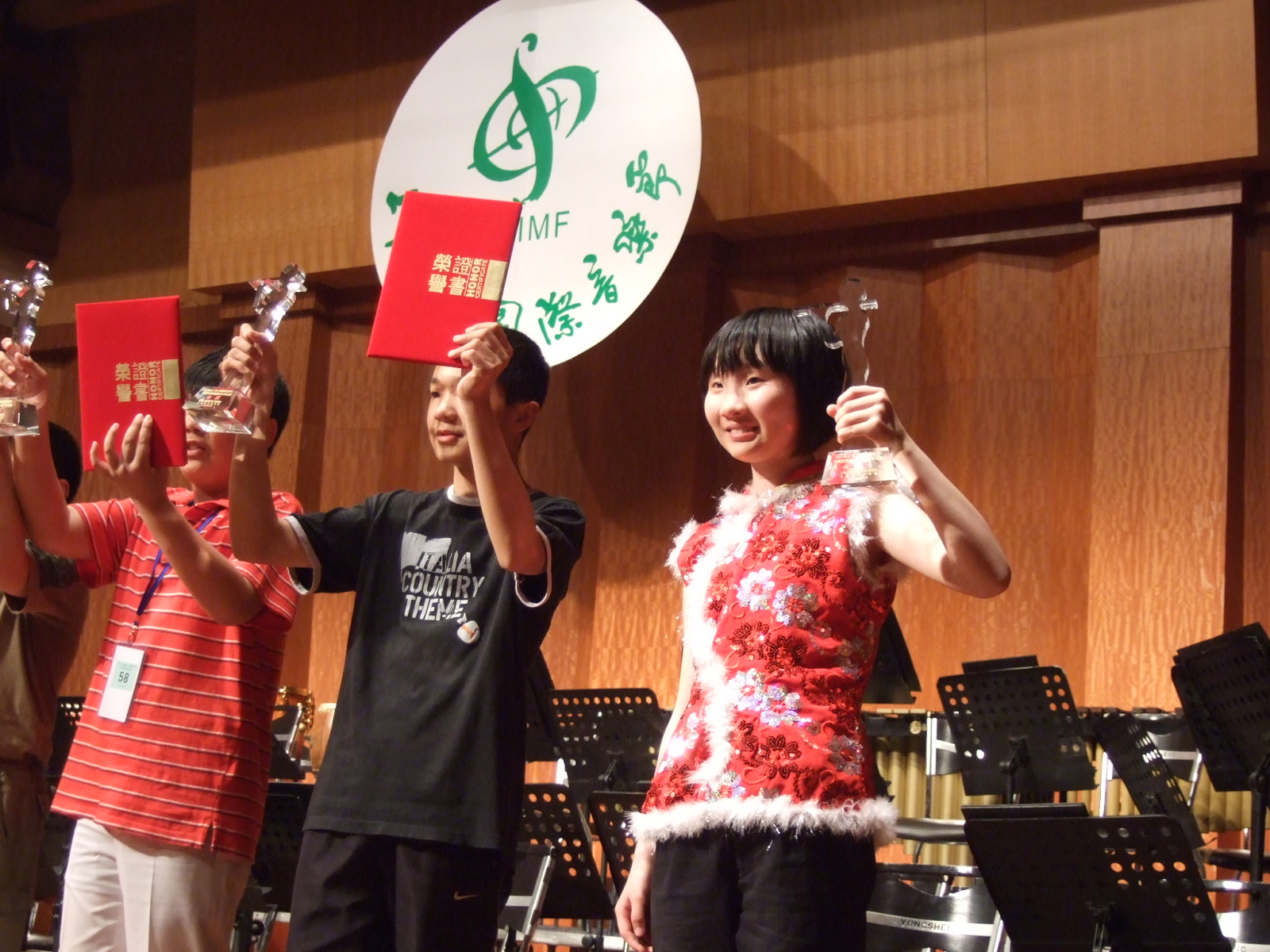 2009上海之春竹笛比賽少年組第一名