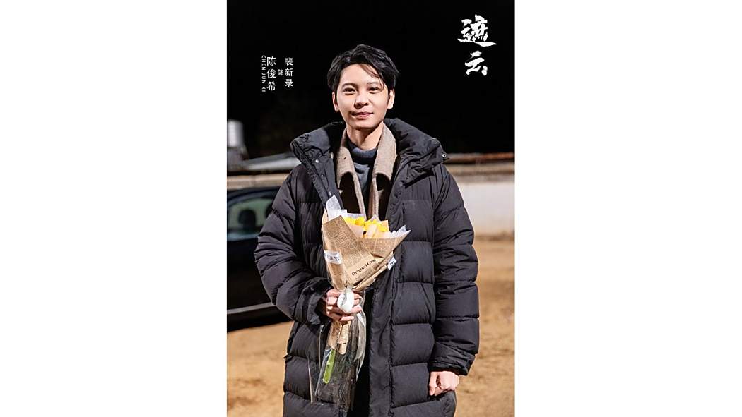 裴新錄(電視劇《遮雲》中的角色)