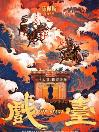 尹鑄勝 尹鑄勝