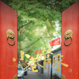 小巷管家 小巷管家
